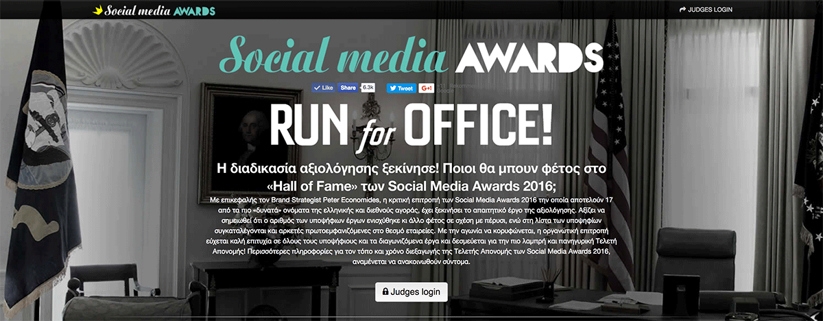 Social Media Awards Greece 2016